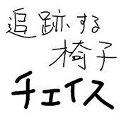 842656545