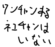 842656547