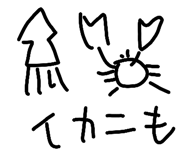 842656550