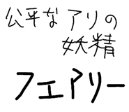 842656551