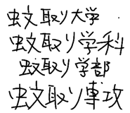 842656552