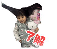 842656570