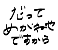 842656586