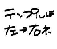 842656587