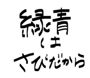 842656588
