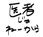 842656589