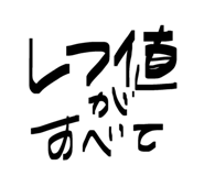 842656590