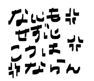842656592