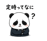 842656619