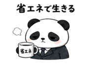 842656638