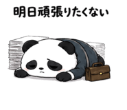 842656639