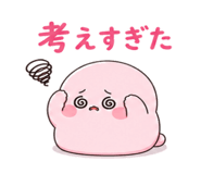 842656645