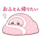 842656651