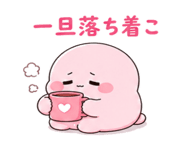 842656653