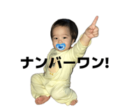842656699