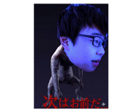 842656794