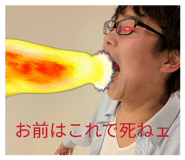 842656798