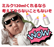 842656835