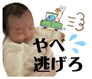 842656838