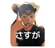 842658348