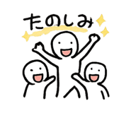 842658540