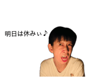 842659006