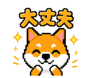 842659780
