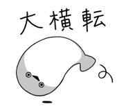842660145
