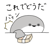 842660148