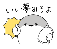 842660153