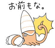 842660154