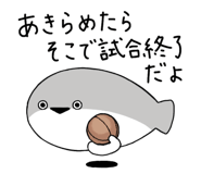 842660159