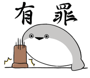 842660161