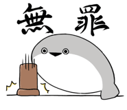 842660162