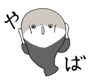 842660165