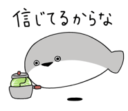 842660170