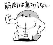842660174
