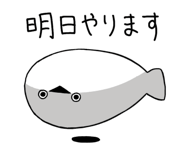 842660179