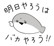 842660180