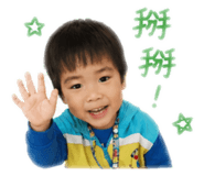 842660350