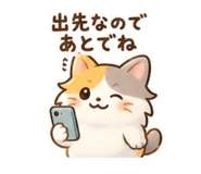 842660369