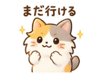 842660375