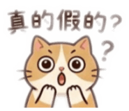 842660692