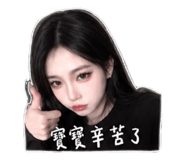 842660770