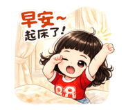 842661044