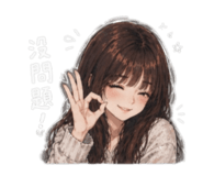 842661073