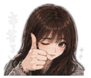 842661090
