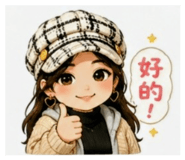 842661169