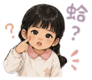 842661232