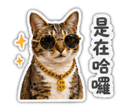 842661393